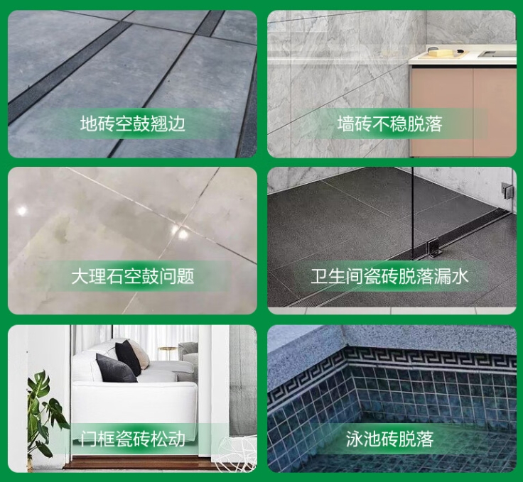 大竹瓷砖空鼓维修公司分享下旧房翻新时，原瓷砖基层处理不到位可能会导致的问题